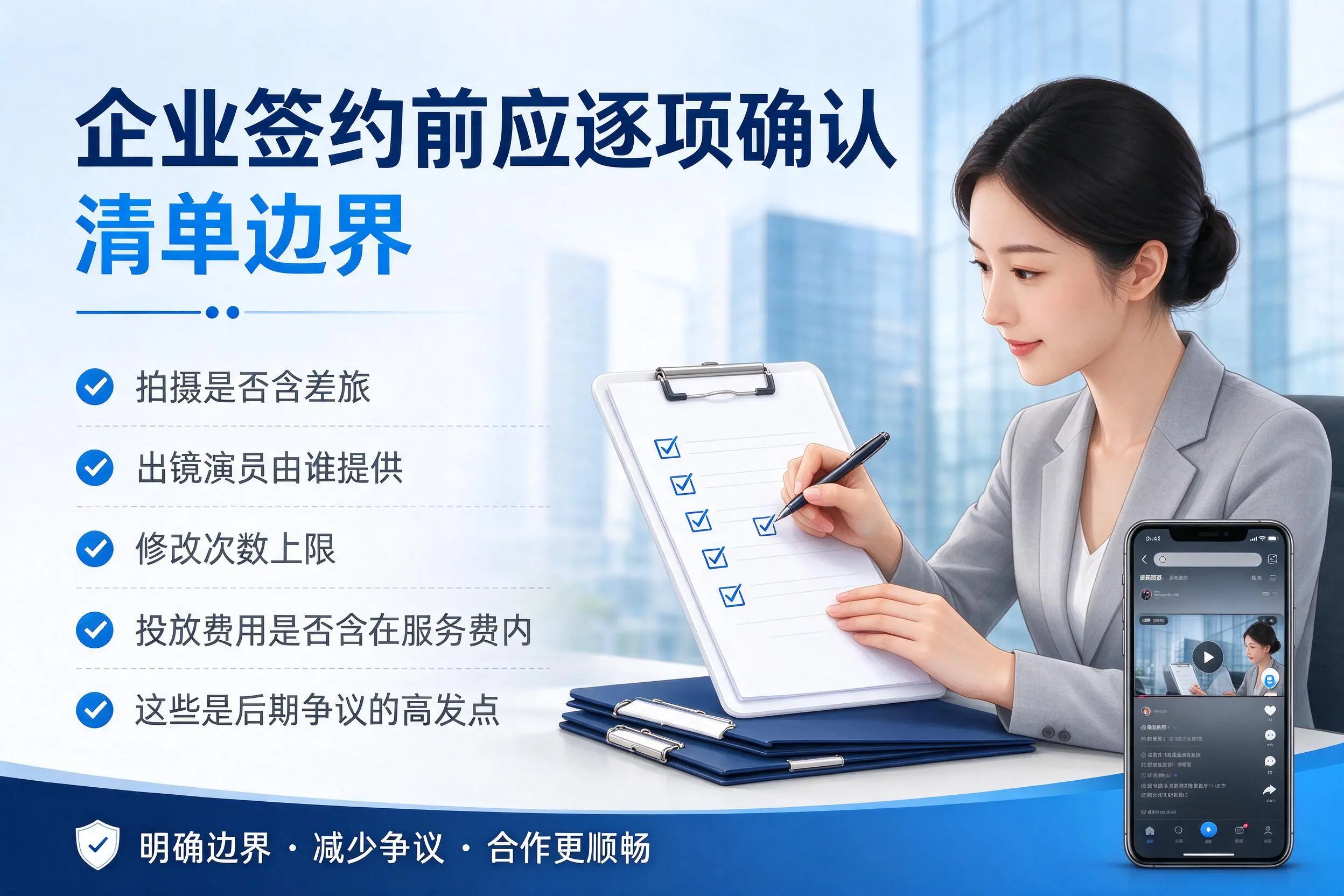 白杨短视频代运营是什么？一文讲清服务内容与合作模式